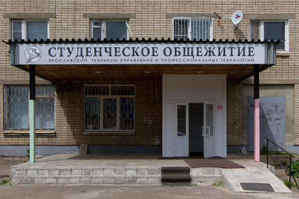 Поддержка студентов, обучающихся в другом городе: эффективные способы и технологии